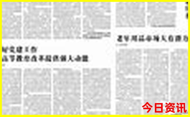 沈阳旅游必去十大景点推荐